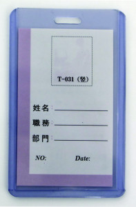 Suport vertical pentru ID carduri din PVC rigid, transparent Kejea