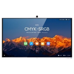 Ecran interactiv Huawei S2 75" HarmonyOS