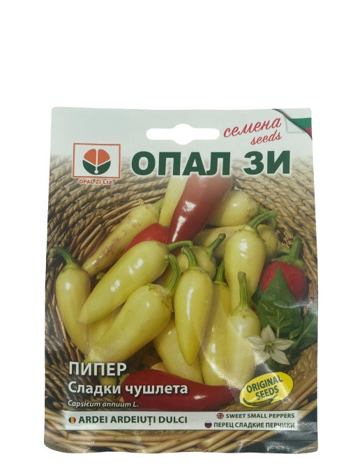 Seminte Ardei Ardeiuti Dulci – Productie Bogata si Gust Delicat - 5g