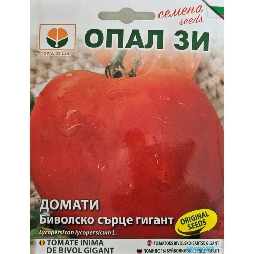 Seminte TOMATE INIMA DE BIVOL GIGANT - Cultiva gust in gradina ta 0.2g - Img 2