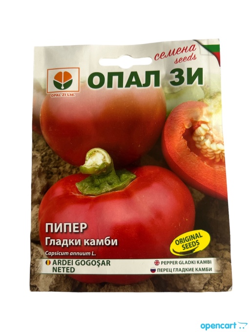 Ardei Gogosar Neted, 1g seminte, productie bogata si fructe mari
