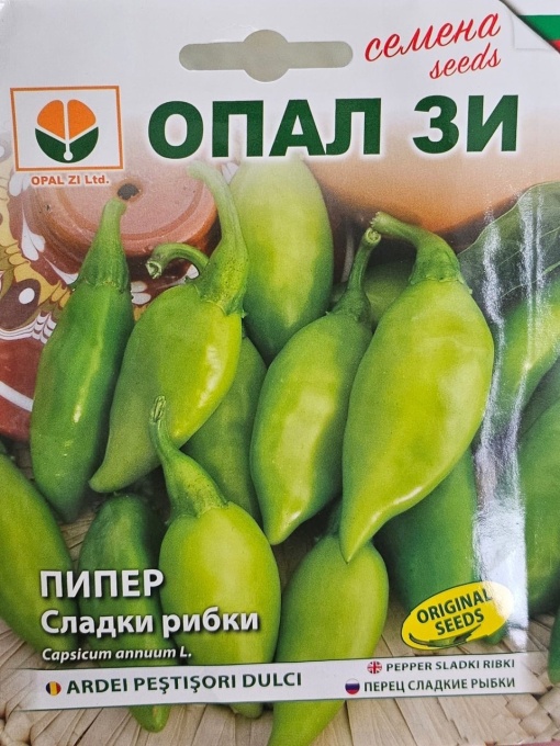 Seminte de ARDEI PESTISORI DULCI, soi cu lungimea de 5-8 cm