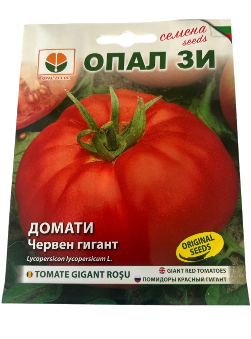 Seminte Tomate Gigant Rosu – Bulgaria – 0.2g