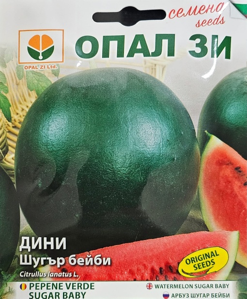 Seminte de Pepene Rosu SUGAR BABY – Soi Timpuriu Dulce – 3g