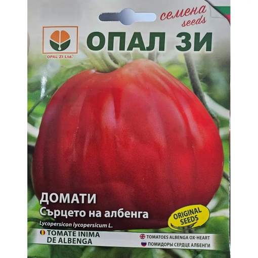 Seminte de Tomate (rosii) INIMA DE ALBENGA, soi semi-timpuriu