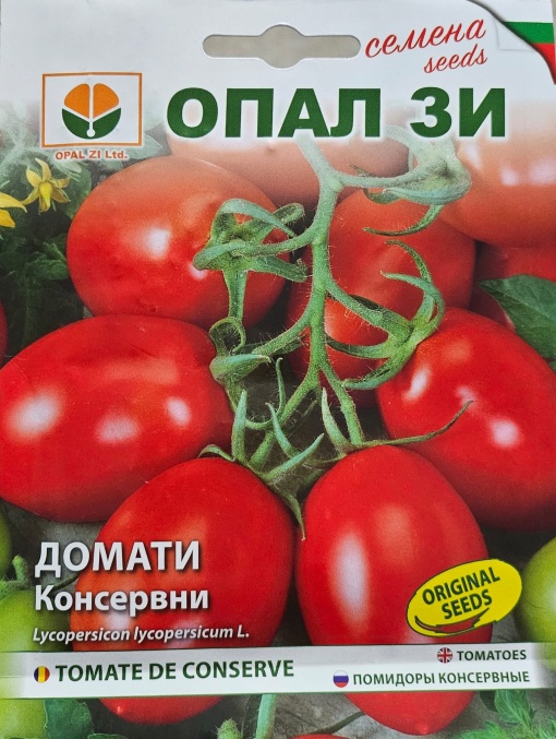 Seminte de Rosii Tomate de Conserve ROMA – Prelucrare Industriala – 5g