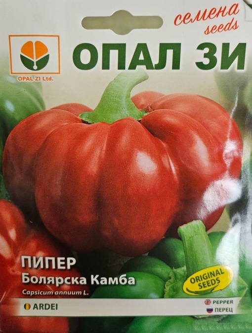 Seminte Gogosar Boliarska Kamba: Pentru O Recolta Bogata