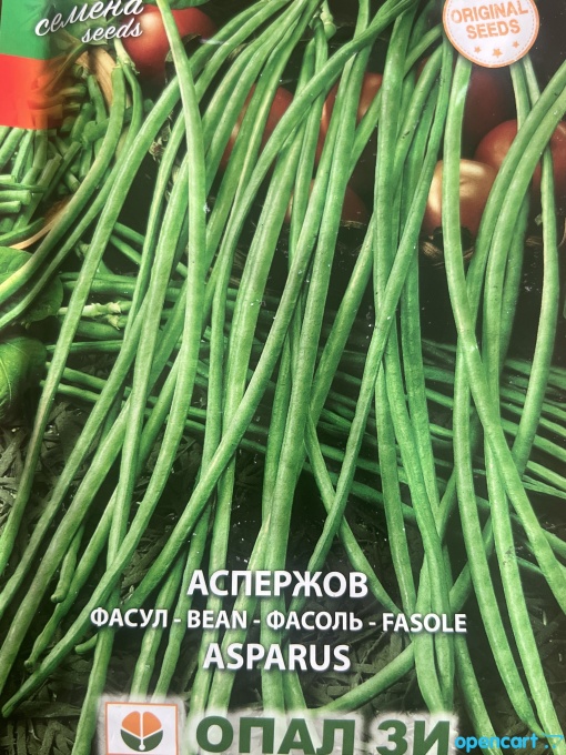 Fasole Asparus Cataratoare: Gust autentic, nutrienti essentiali