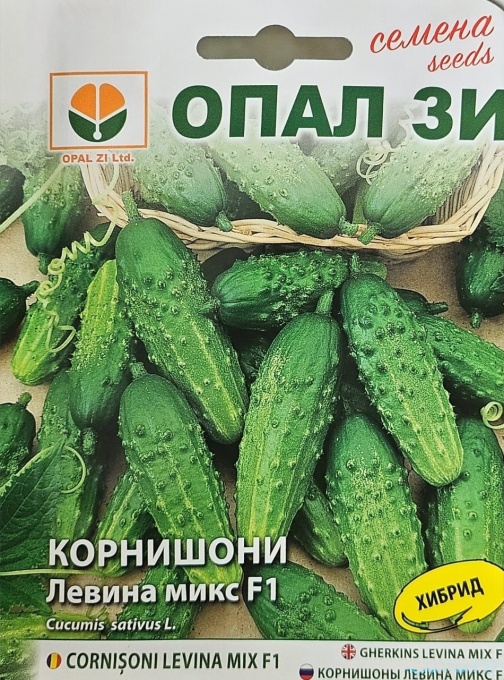 Seminte de Castraveti LEVINA MIX F1, soi hibrid timpuriu - 1G