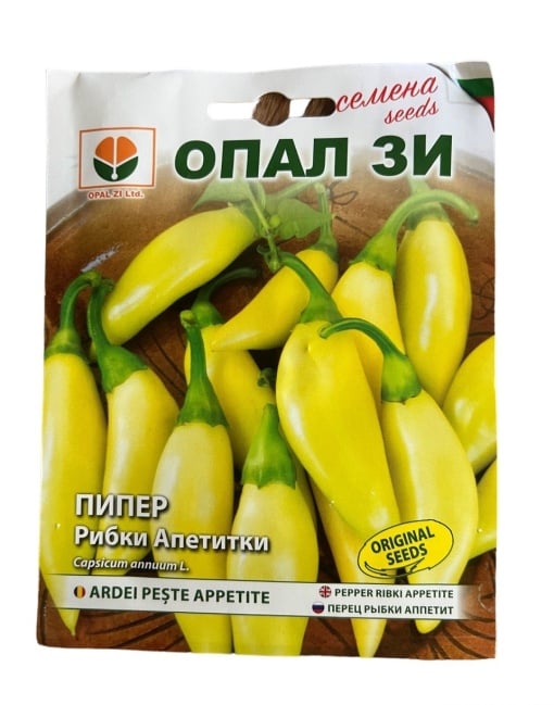 Seminte de ARDEI PESTE APPETITE, soi cu lungimea de 8-10 cm