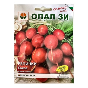 Seminte de Ridichii SAXA, soi timpuriu - 5 gr