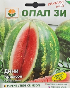Seminte de pepene rosu CRIMSON SWEET, productie de camp - 3G gr