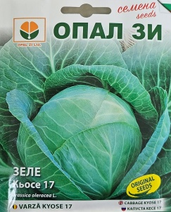 Seminte de VARZA KYOSE 17, soi pentru productie tarzie - 5 gr