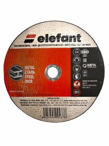 Disc abraziv pentru metal