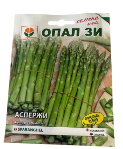 Seminte de sparanghel, plantare recomandata in iunie-august - 2g