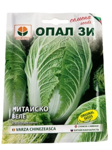 Seminte de Varza chinezeasca HILTON, soi fragil si fraged - 1 gr
