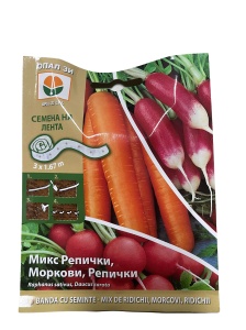 Banda cu Seminte Mix Ridichi, Morcovi, Ridichi, 3x1.67m