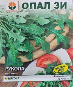 Seminte de RUCOLA, planta cu inaltimea de pana la 30 cm - 2g