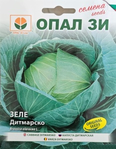 Seminte de Varza DITMARSKO, soi timpuriu de varza rotunda - 5 gr