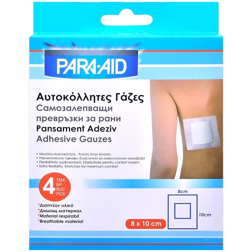 Pansament Adeziv cu Compresă Material Respirabil 4 Buc. 8x10 cm | Elasticitate Mare, Confortabil în Mișcare