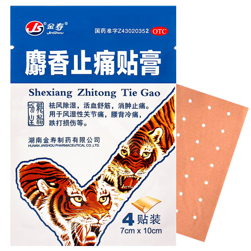 Plasturi Analgezici Cu Efecte Antiinflamatoare cu Extract de Mosc Shexiang Zhentong Gao