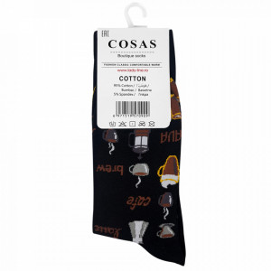 Sosete Clasice Colorate Unisex Cosas Boutique Socks Model Espresso Yourself