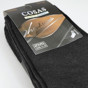 Sosete Clasice Fără Cusătură pentru Bărbați Set 2 Perechi | Handsome Dark Grey