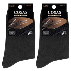 Sosete Clasice Fără Cusătură pentru Bărbați Set 2 Perechi | Handsome Dark Grey