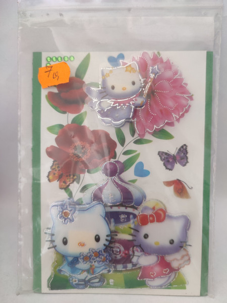 Felicitare cu floare si petale 3D lucrate manual cod 45973