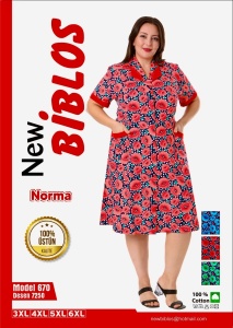 Capod biblos model nou cod x5863
