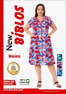 Capod biblos model nou cod x5865