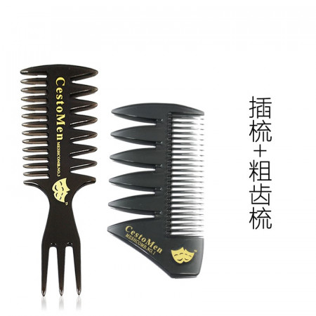 Set kit 2 piepteni pentru barbati aranjare barba frizerie coafor Kongba