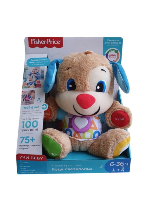 Fisher Price Kuca sveznalica