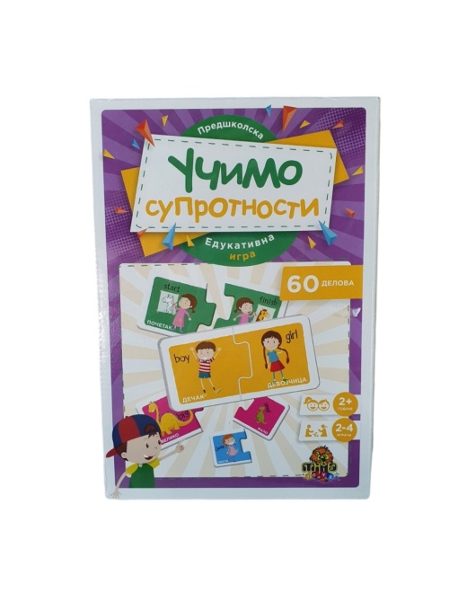 Edukativna slagalica učimo suprotnosti