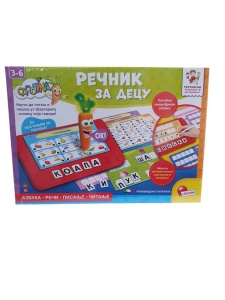 Rečnik za decu sa zvučnom olovkom Carotina