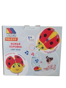 Bubamara zvučna Polesie - Img 2
