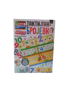 Montesori edukativna slagalica taktilni brojevi