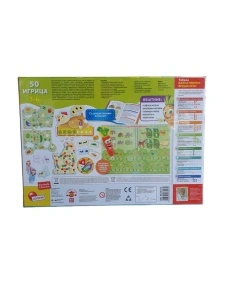 Carotina edukativni set sa 50 igrica Lisciani - Img 2