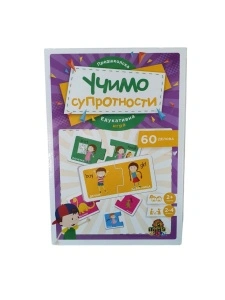 Edukativna slagalica učimo suprotnosti