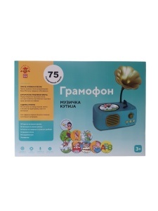 Edukativni dečiji gramofon sa pločama - Img 2