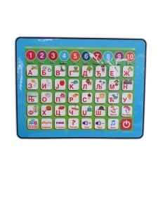 Moj prvi tablet na srpskom jeziku - Img 2