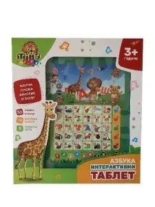 Dečiji tablet Azbuka