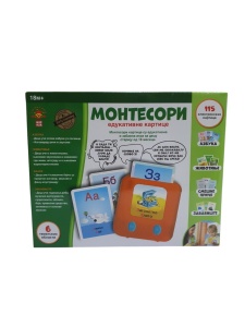 Montesori edukativne kartice - Img 1