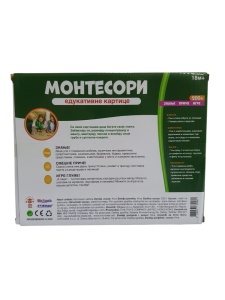 Montesori edukativne kartice - Img 2