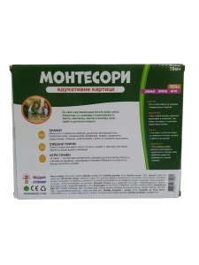 Montesori edukativne kartice - Img 2