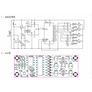 KIT ZAR ELECTRONIC HS3042 - Img 2