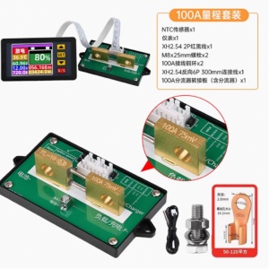 PANELMETRU 100A+V+W 2.4" LCD COLOR - Img 4