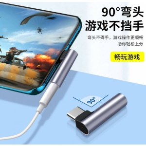 ADAPTOR USB TYPE-C - AUDIO 3.5mm 90grade - Img 2