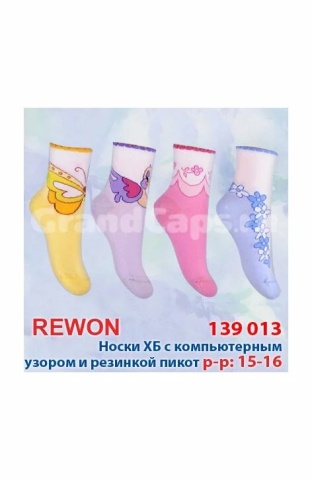Sosete colorate pentru fete cu marginea ondulata - Rewon 139-013