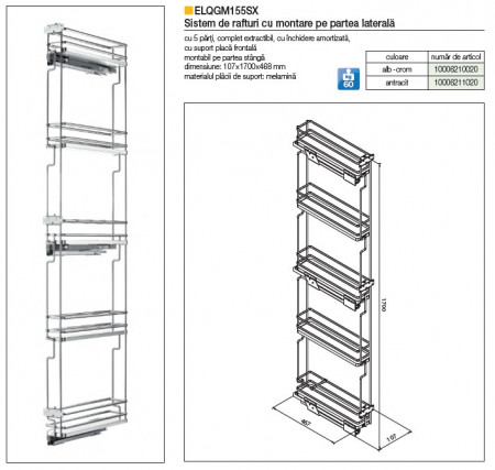 Grile metalice ELQGM155SX montare pe partea laterală stânga 107×1700×468mm crom, alb metal, melamină
